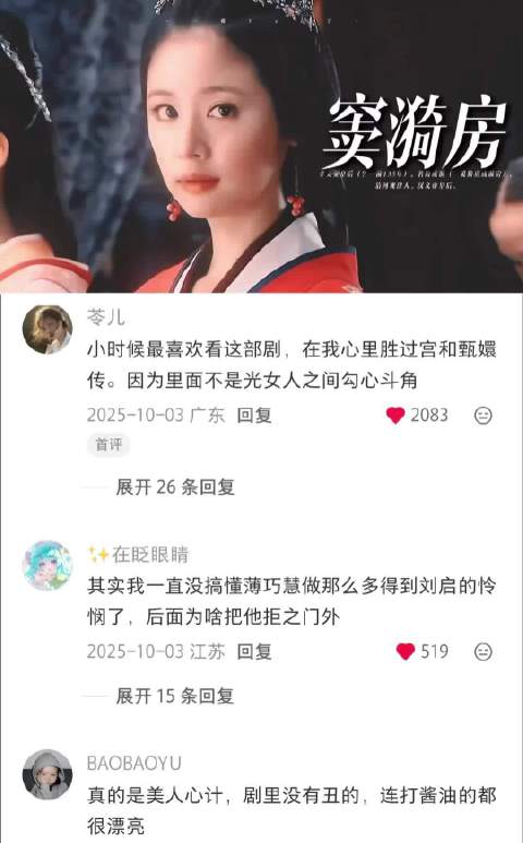 “现在才懂得女性角色的权威”每个人都好有魅力