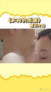 晋久 单身狗慎入！甜得掉牙！