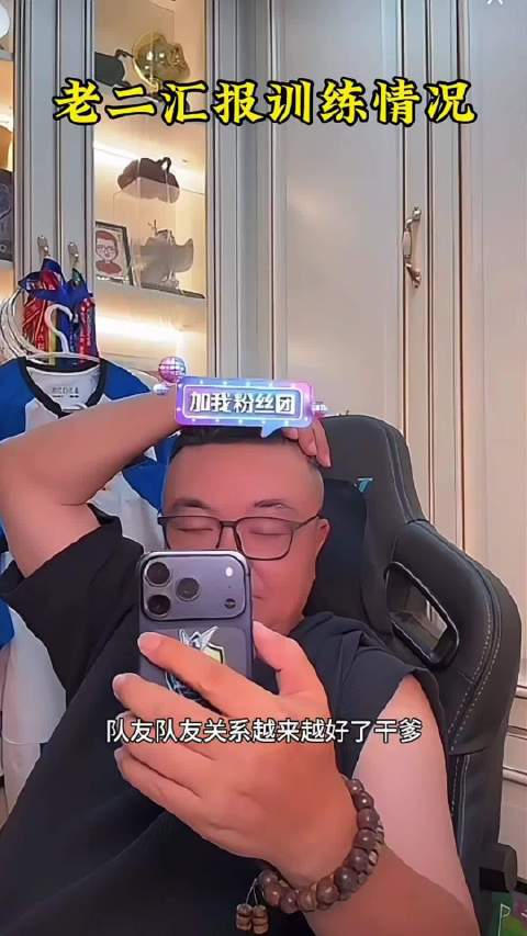 吕孟洋坦言与主教练沟通少，董路支招提武磊套近乎