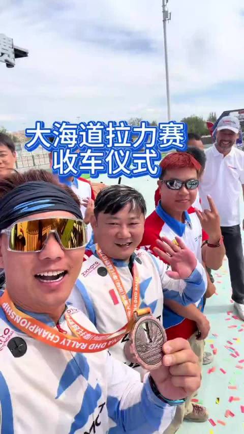 张雪大海道拉力赛圆满结束了 下一站接着搞