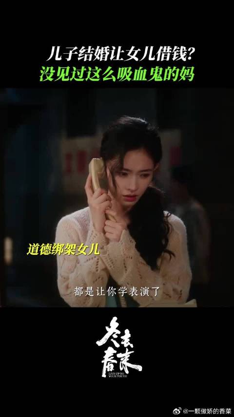从来都是姐姐在付出，但没有人问过她累不累