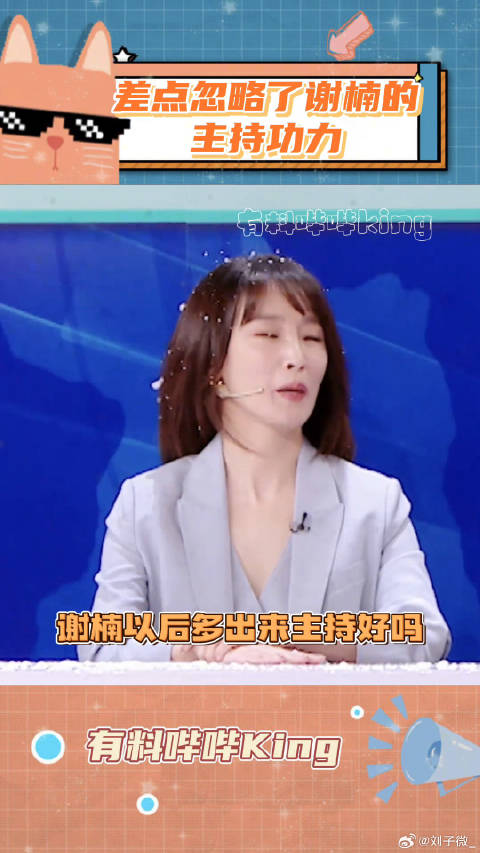 美女姐姐多出来搞事业好吗！大热门来了 微博VC计划