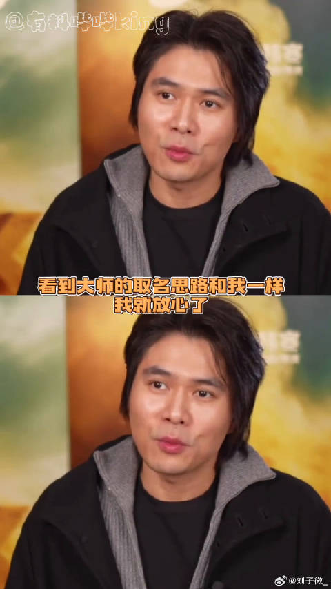 梦到哪句写那句流浪地球 电影