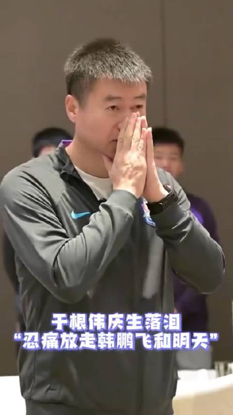 于根伟领衔津门虎，聊球俱乐部开讲邀您共赴绿茵