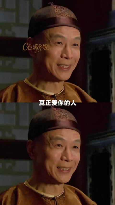 因利而聚，最后却是患难见真情