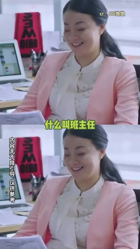 代入女老师的视角真的这辈子都值了 学生