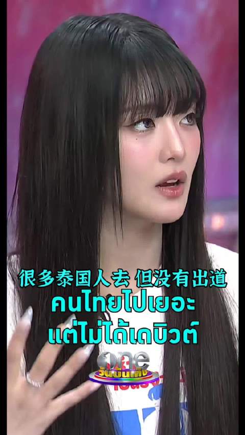 2026-9-15minnie分享在韩国做练习生的难处/喜欢学中文，去了韩国后很少用上