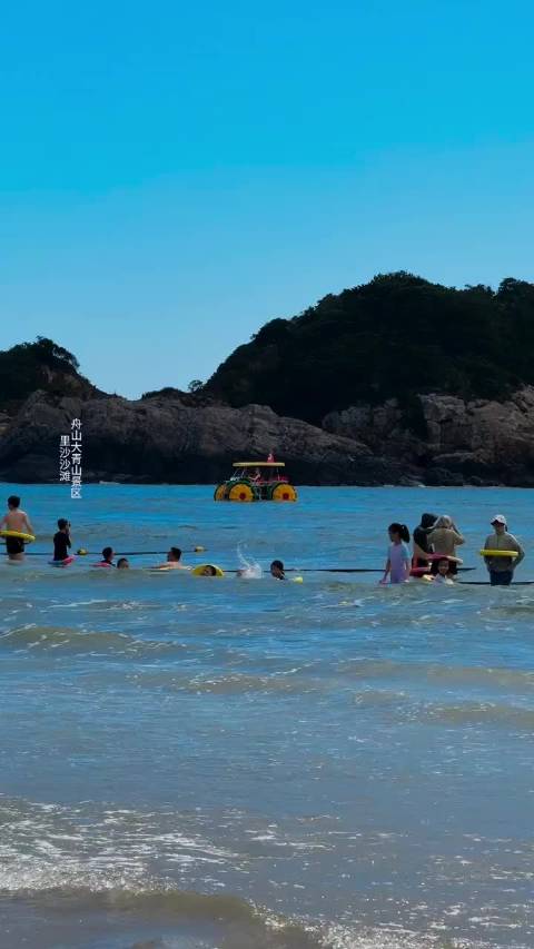爽爽初秋，朱家尖大青山海边踩水