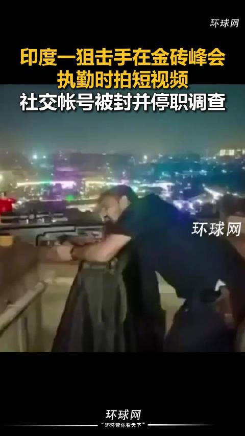 社交帐号被封并停职调查