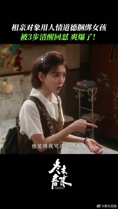 来看高质量怼人模版，下次就这么用