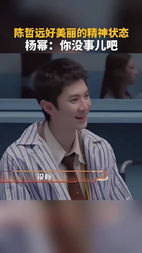期待陈哲远在密室里，一边闯关一边和伙伴产生有趣的化学反应