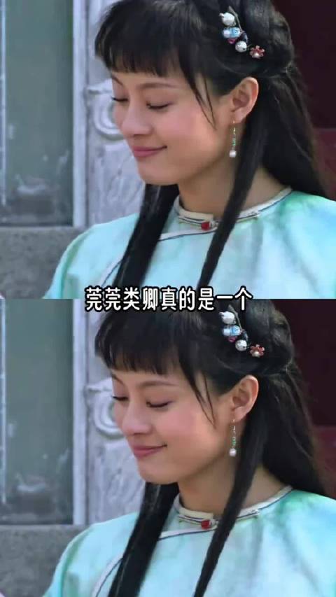 看懂轿子里那双眼，才懂菀菀类卿有多刺骨