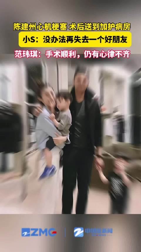 小S说没办法再失去好朋友