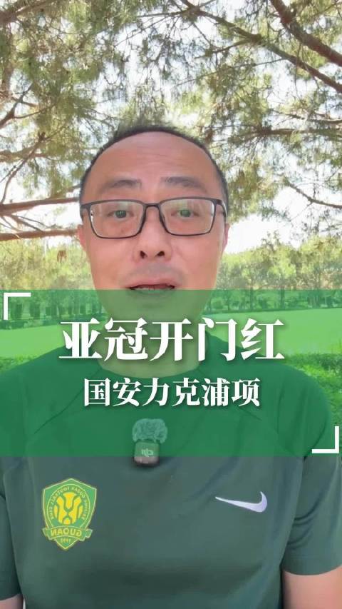 取得开门红