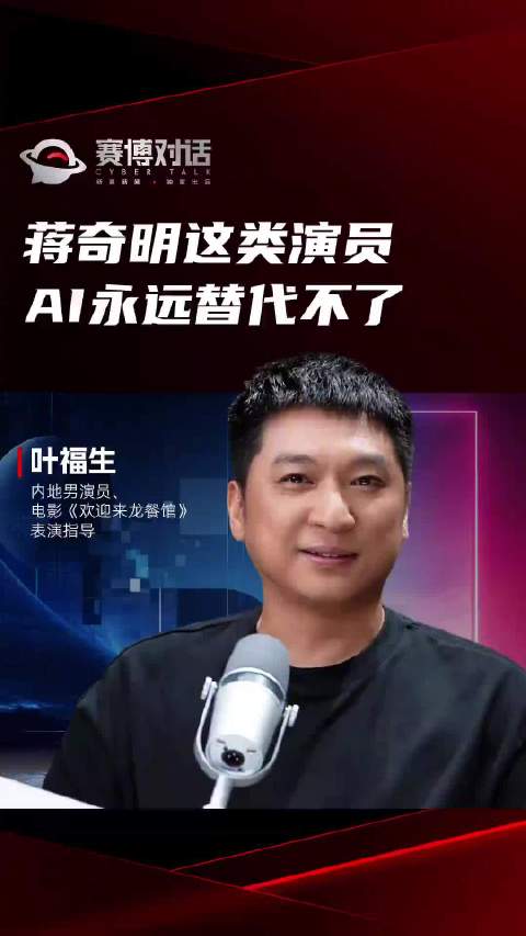 沈腾用拼音读阿拉伯语