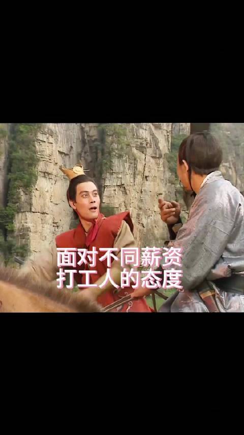 月薪3万换算日薪1000块，每天不敢停