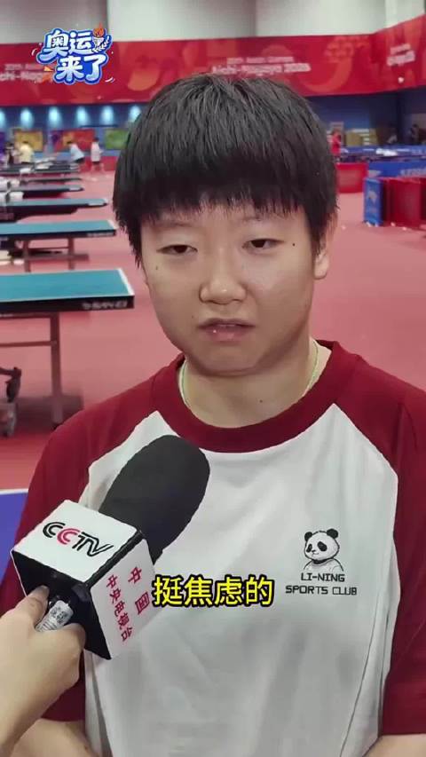孙颖莎启程名古屋，第三届亚运身兼三项，9月20日开战