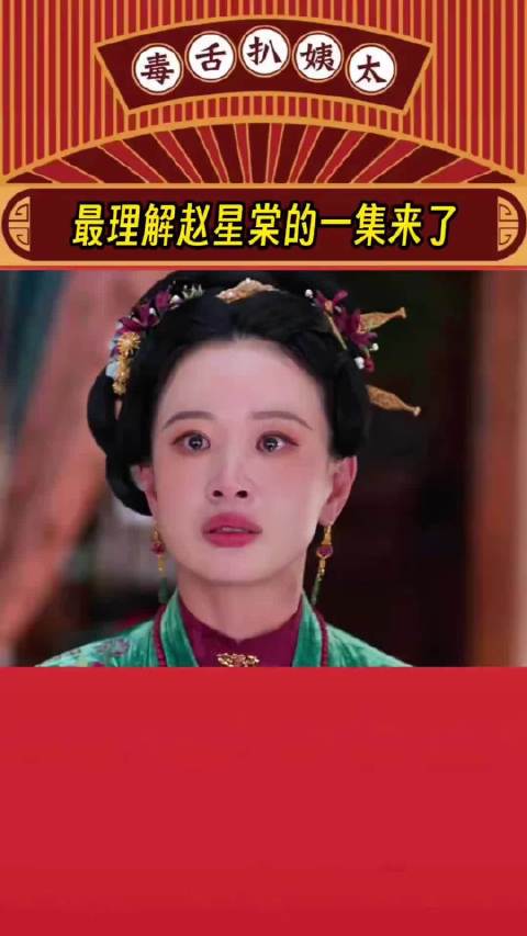 我的工资 我的提成 我的全勤 我的假期 一个都不能少！李梦 发疯 打工人