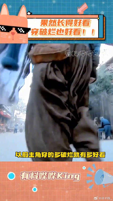 没有刻意精致的造型感觉人物形象更立体了陈晓 微博VC计划