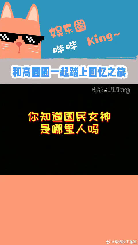 和国民女神微博VC计划一分钟精选视频扶持计划