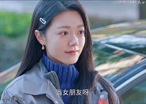 骄阳似我：林屿森带聂曦光去买衣服一脸宠溺