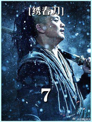 第7集：战力天花板丁修深度解析，步战硬刚后金骑兵，全程高燃