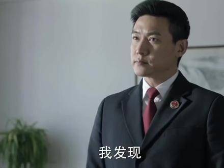 力挺《人民的名义》因为一个片段看了整部剧