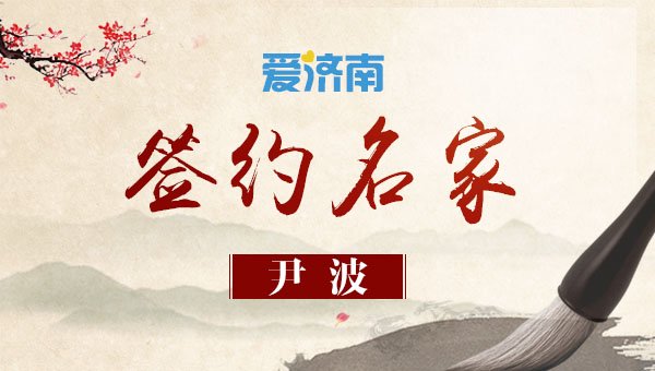 中超亚冠翻身！量变，还是质变？