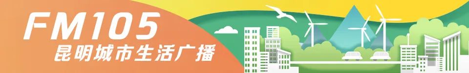 2026昆明国际车展定档11月5日-9日盛大举办！