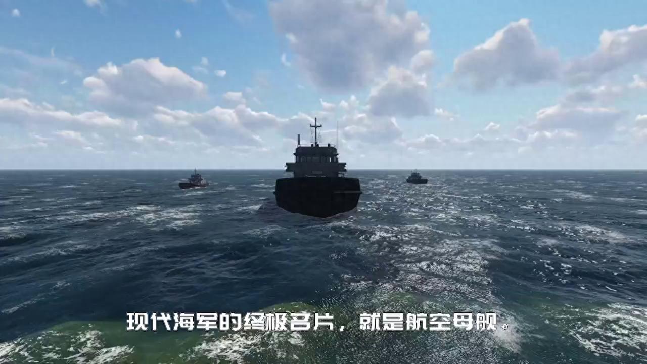 福特级、尼米兹级、辽宁舰、福建舰，谁才是真正的航母之王？