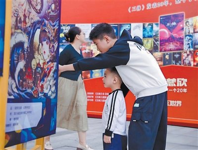 中国科幻，从书页走向广阔产业丨央媒看四川