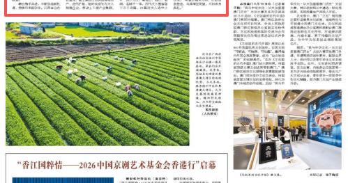 山海不为远 廿载启新篇 山海不为远 廿载启新篇