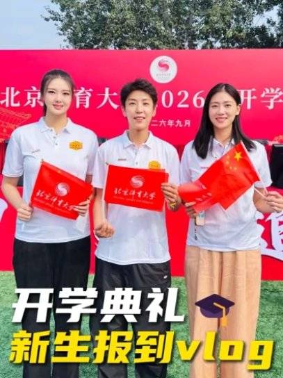 好好學習 天天向上
