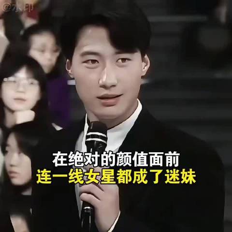 在绝对颜值面前，连一线女星都成了迷妹，这就是黎明的魅力