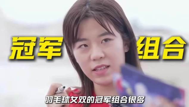 贾一凡带队自救，国羽滞留近6小时后4点半顺利离场