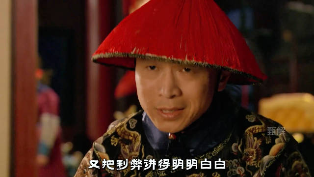 苏培盛到底说了什么？站在皇上角度分析利弊，给足面子讲清道理