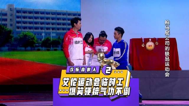较量终究得靠临时工出马，艾伦直面气功冲击，安然无恙！