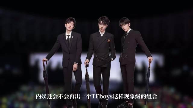 TFBOYS个人工作室九周年，单飞不解散各自发展