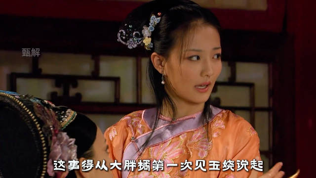 大胖橘为什么想纳玉娆？因为她身上有纯元、华妃和甄嬛三个人的影子