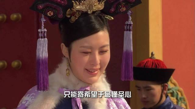 甄嬛传第三十五集片段 27