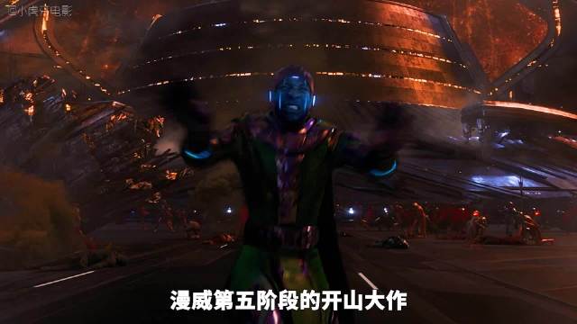 一口气看完：《蚁人3》