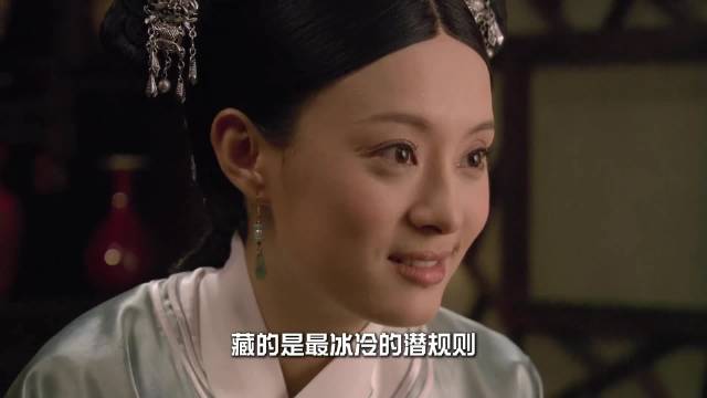 甄嬛传第三十九集片段 26