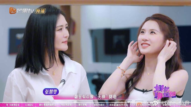 曾沛慈的温柔藏在细节里，主动奔赴的瞬间真的太治愈