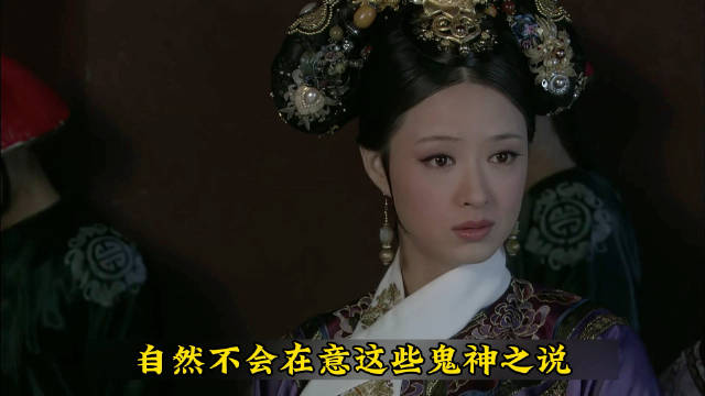 小允子装鬼 丽嫔被甄嬛吓疯
