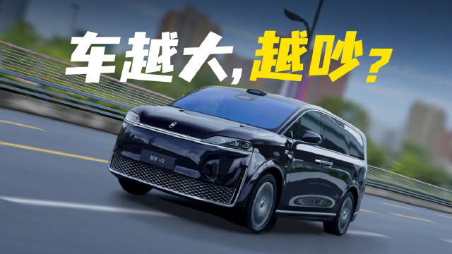 你有没有发现，有些车在市区里慢慢开好像也没什么问题…