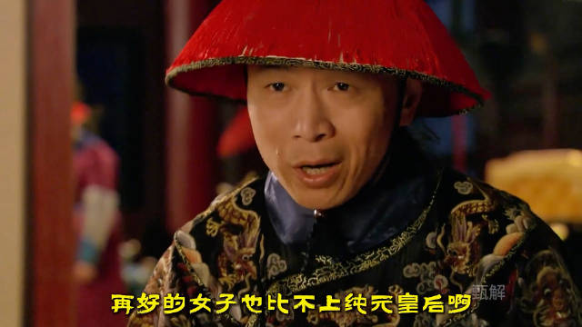 苏培盛一席话，没提一个“不”字，却让大胖橘彻底放弃