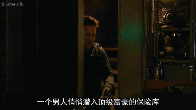 第1集：《蚁人》