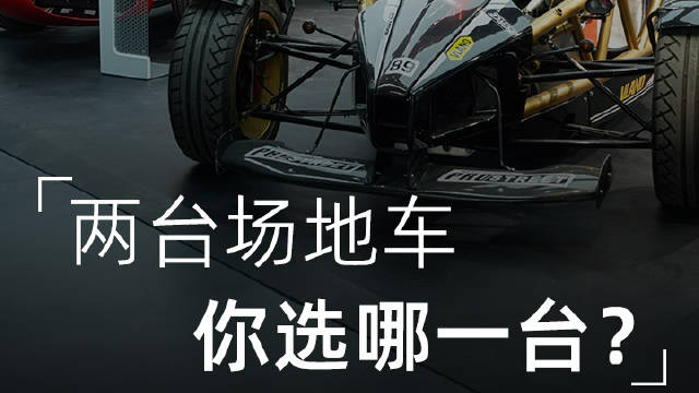 改装车的魅力，看过就懂，氛围感十足