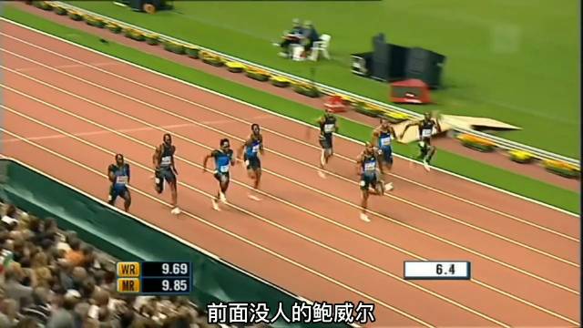 牙买加飞人鲍威尔强势归来，牙买加接力天团凭借 15 年经验再次站上世界之巅