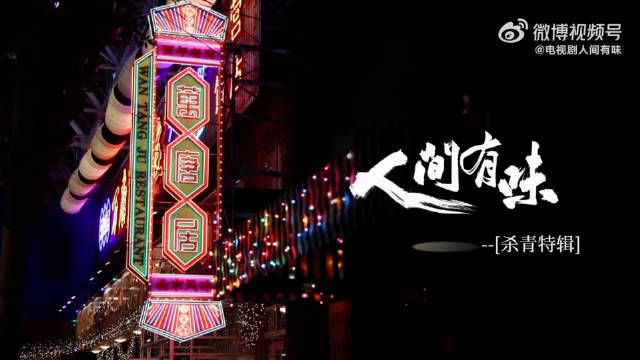 这个题材还是挺期待的啊！李沁也是我对这部剧很期待的了